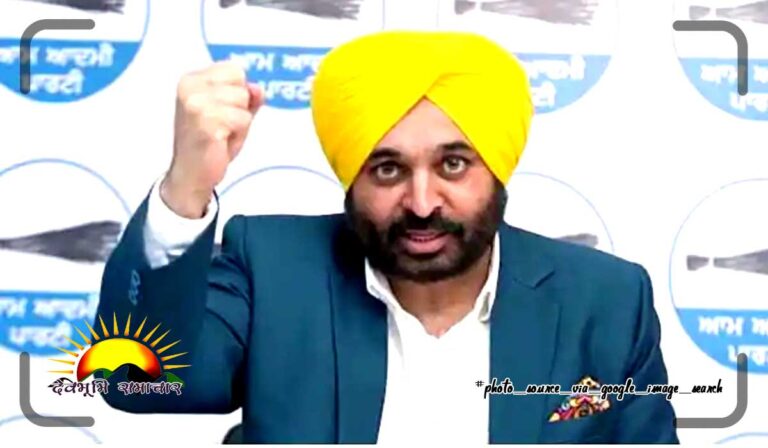 bhagwant-maan