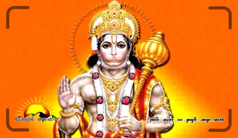 hanuman