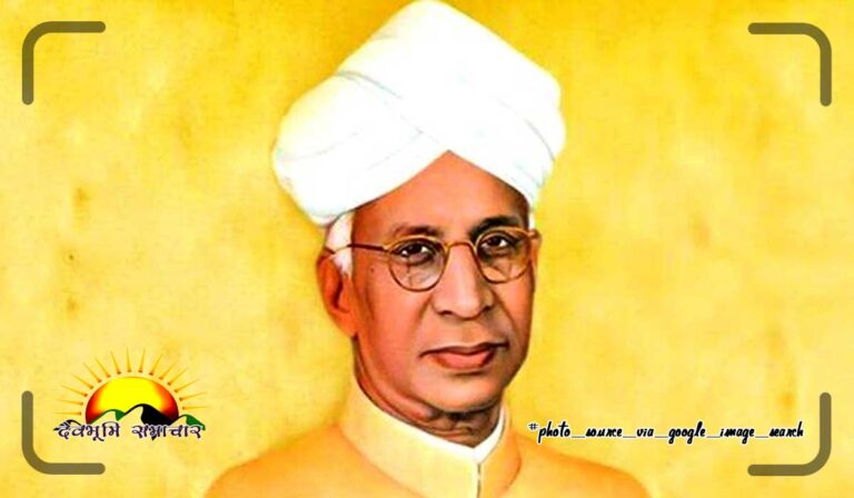 sarvapalli-radhakrishnan