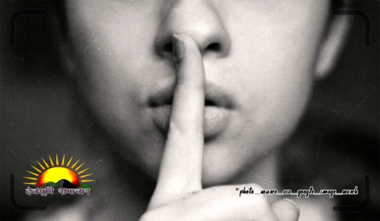silent