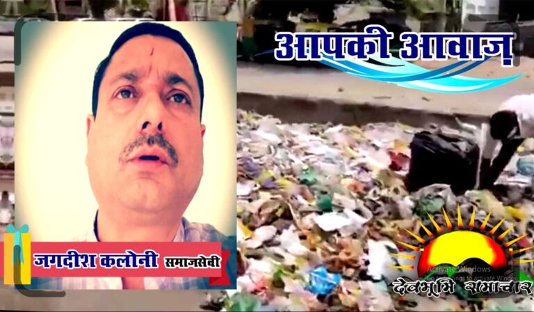 Video_jagdish-kaloni