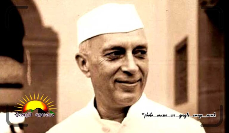 jawahar-laal-nehru