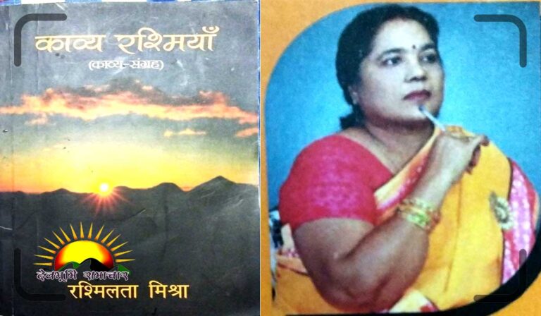 kavya-rashmi
