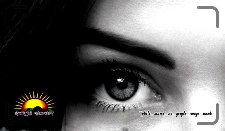 nazar