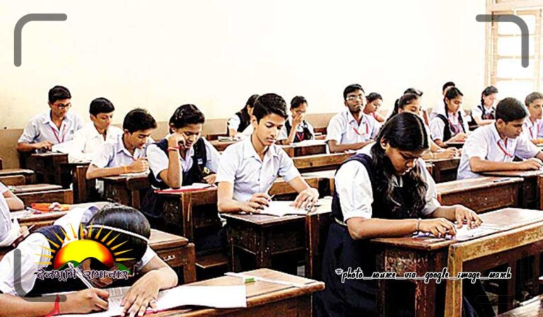 school-exam