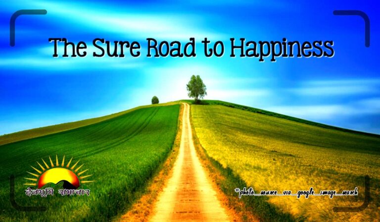 happiness-way
