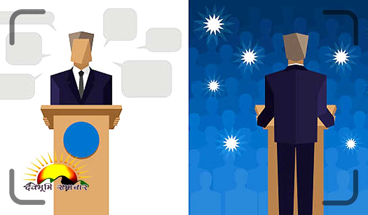 speech