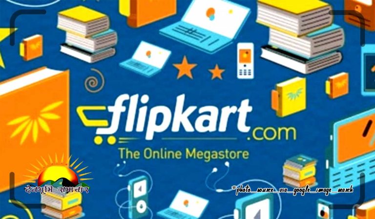 flipkart