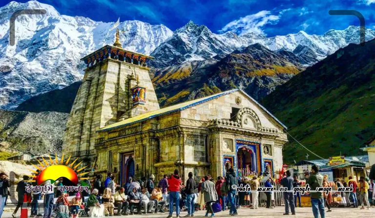 kedarnath