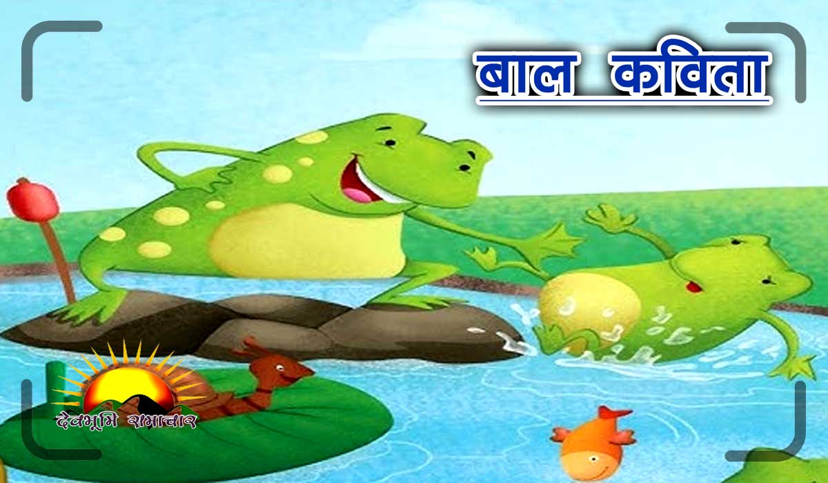 mendhak-ki-nani