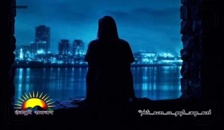 night-udas-rat-sad-night