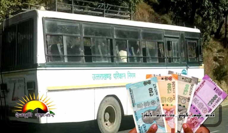 uttarakhand-parivahan