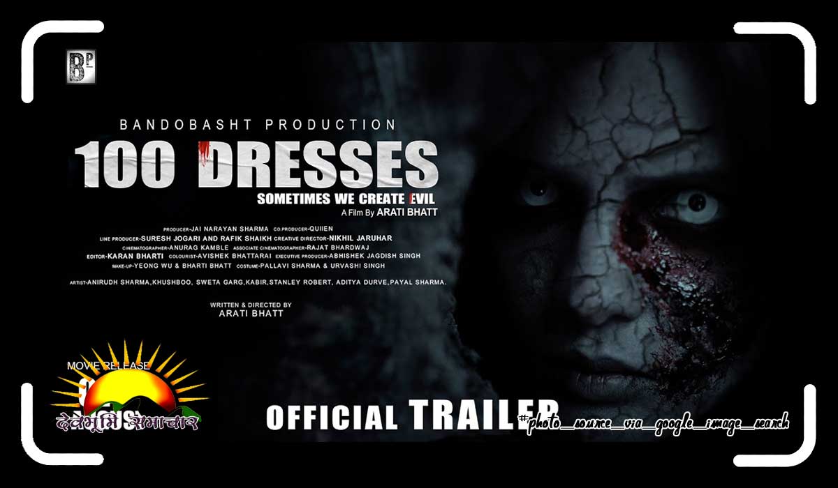 100dresses