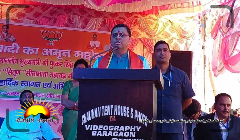 CM-Photo-01-dt-10-August-20