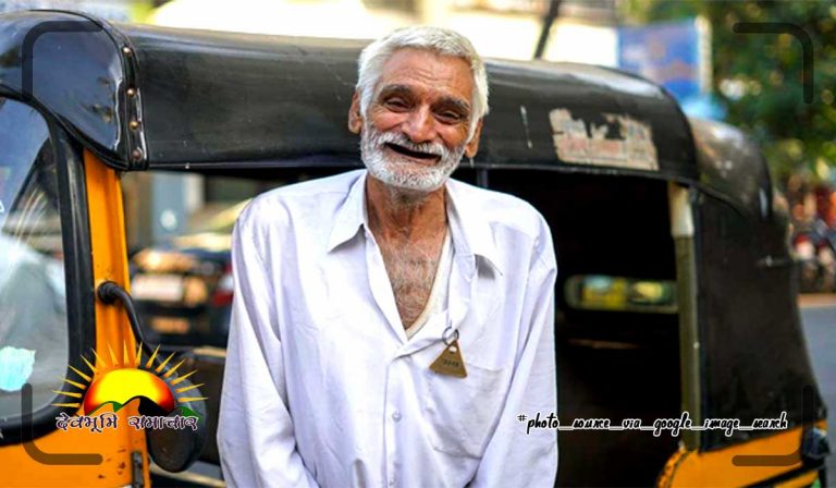 auto-wala