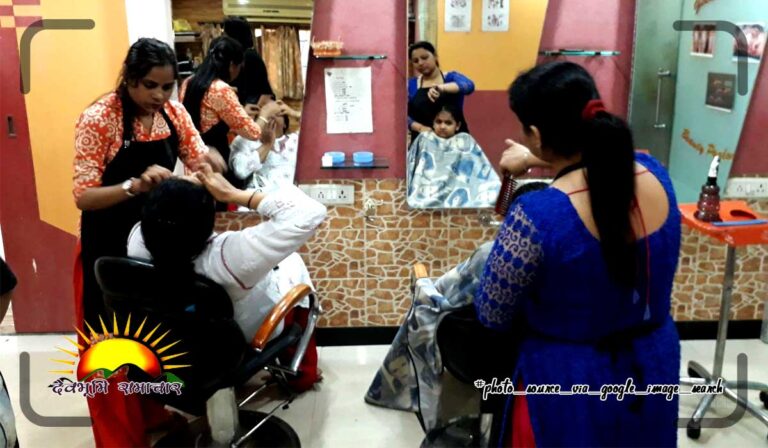 beauty-parlor