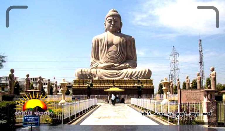 bodhgaya