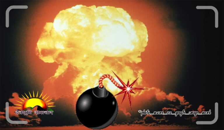 bomb