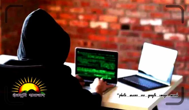 cyber-theif