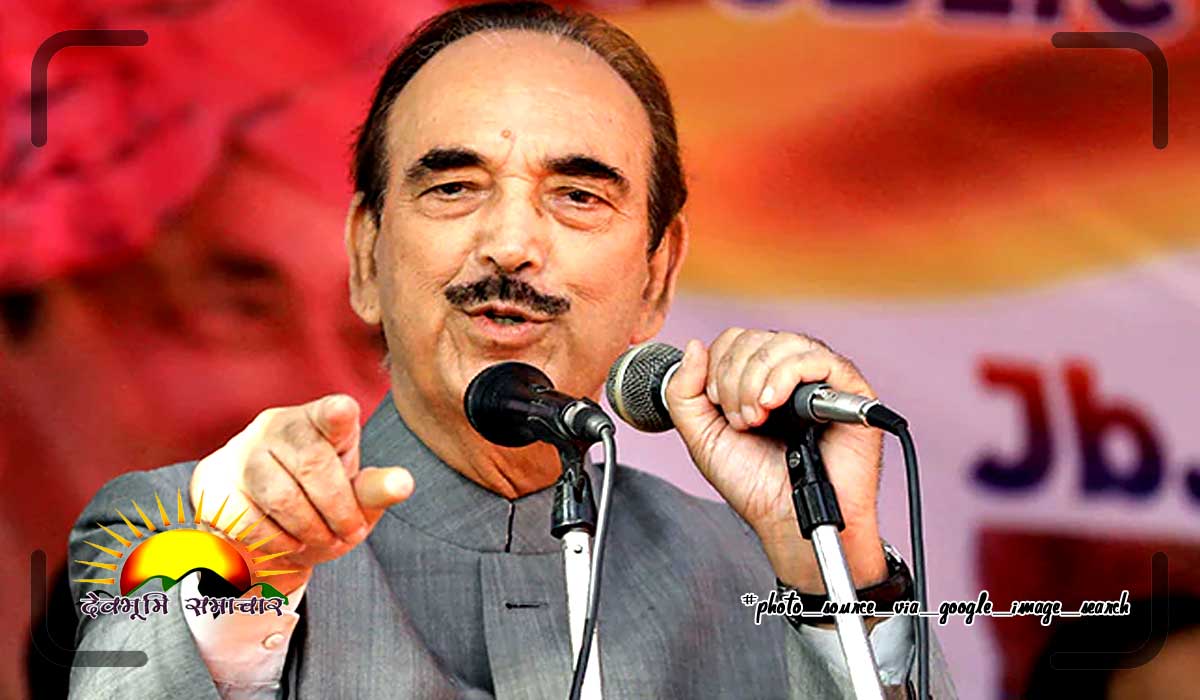 gulam-nabi-aazad