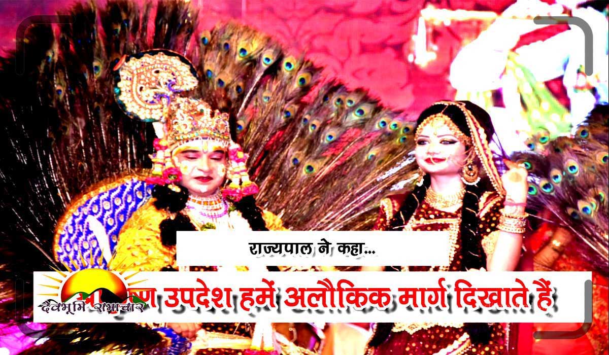 krishna-news01