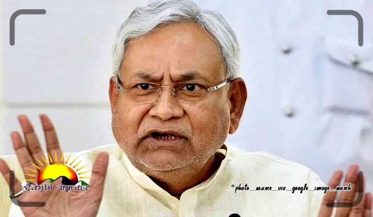 nitish