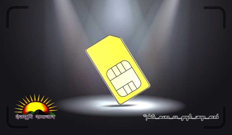 sim-card