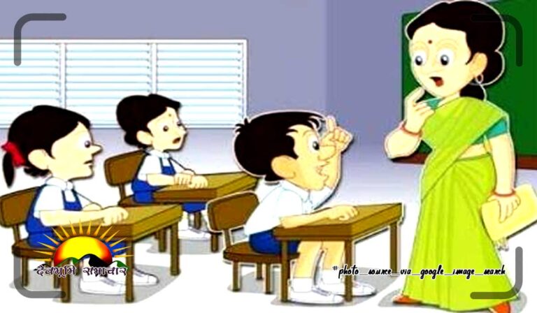 teacher