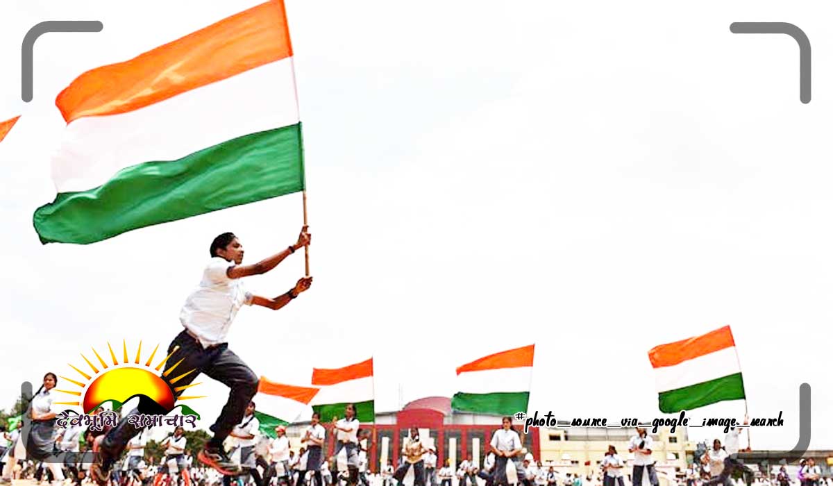 tiranga