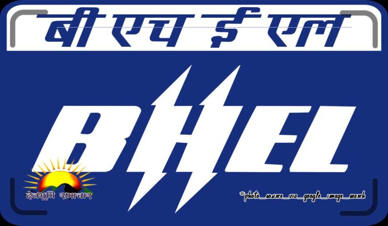 bhel