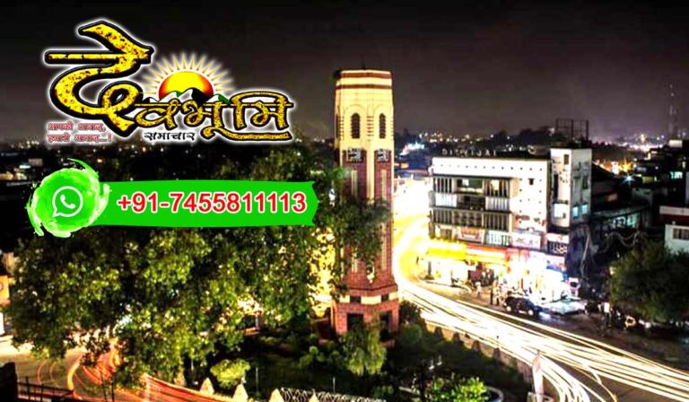 Devbhoomi_samachar_news