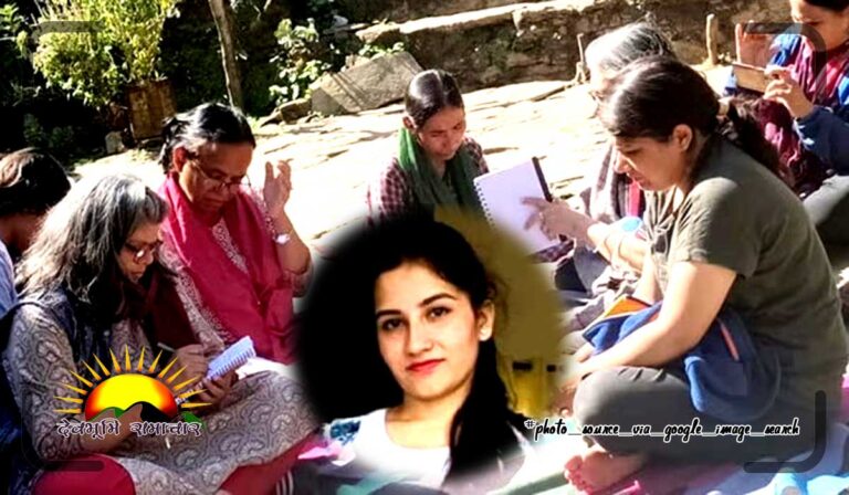 ankita-case