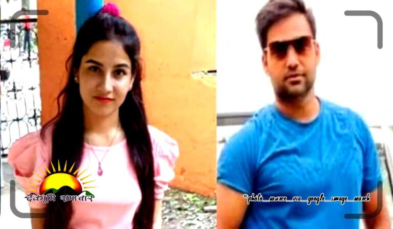 ankita-case