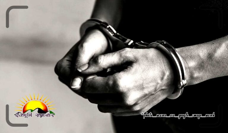 arrest