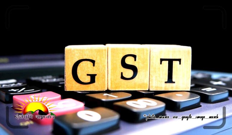 gst
