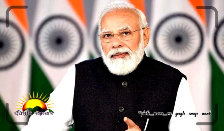 modi