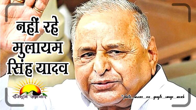 mulayam