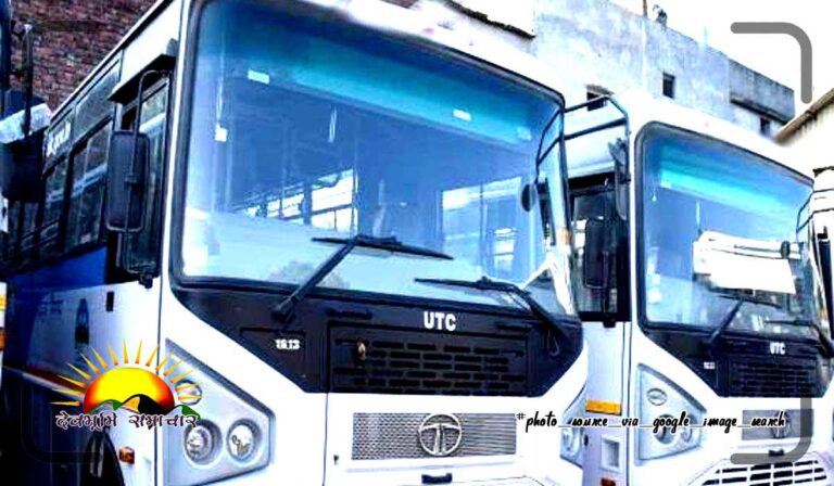 utc-bus
