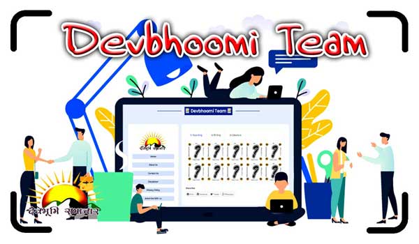 18_devbhoomi_team