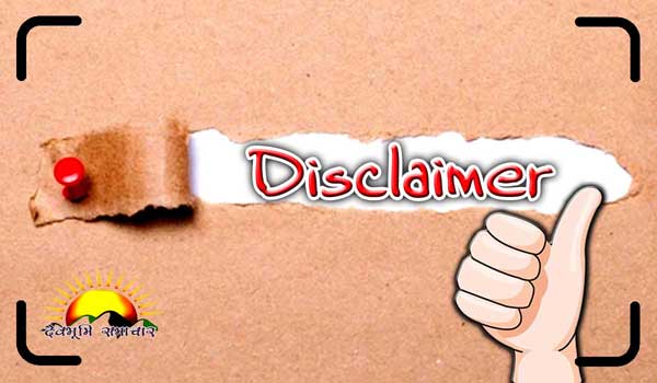 22_disclaimer