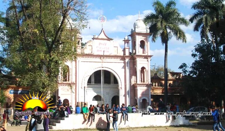 dav-pg-college