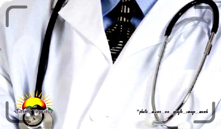 doctor