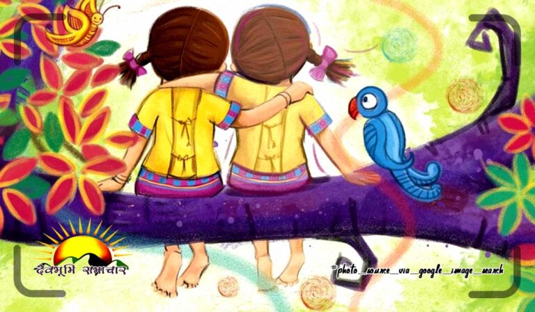 friends