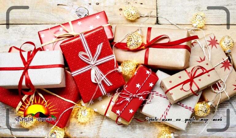gift