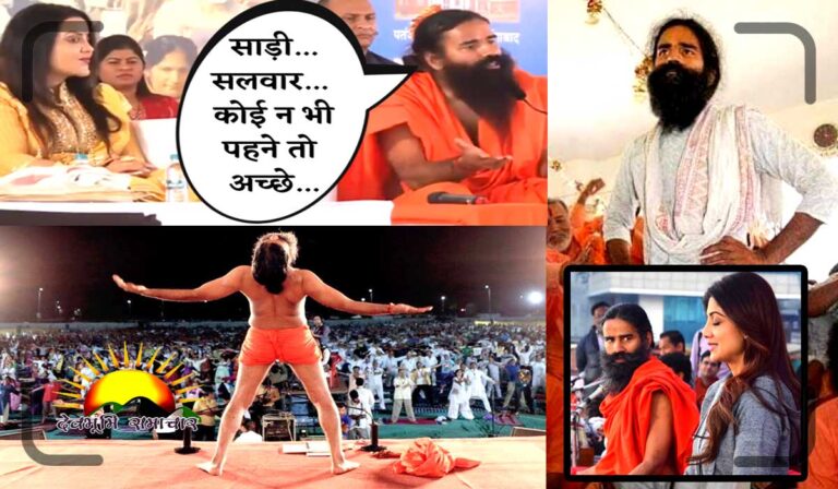 ramdev0a0a0a0