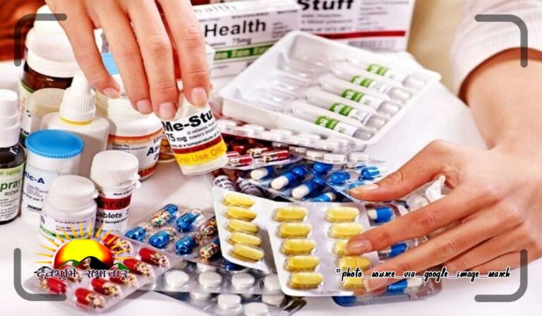 medicine