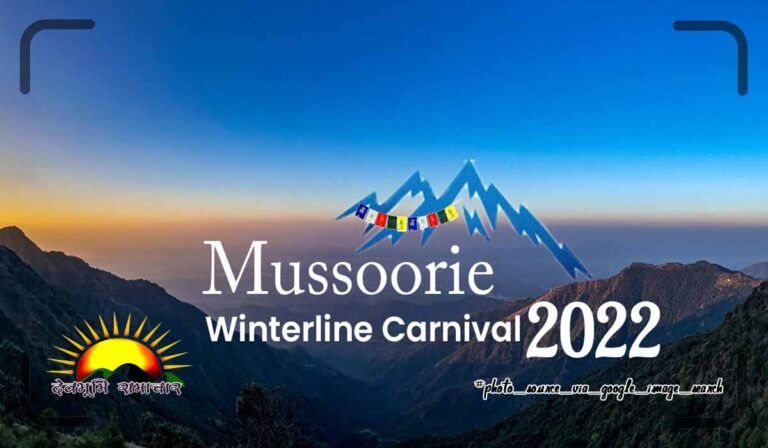 newsd5ds5s53dsvinter