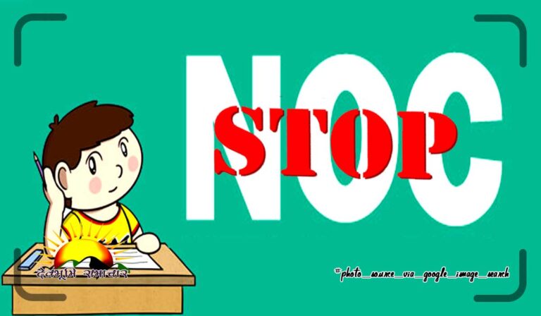 noc-stop