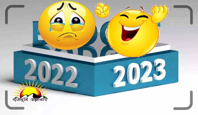 year2023001