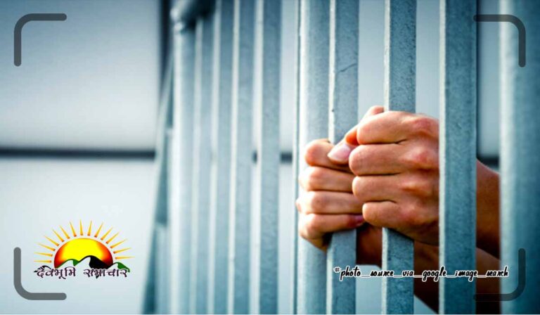 jail
